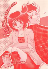 Renai Bijin if 2011-10