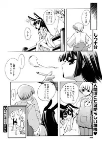 Comic Megastore 2008-03