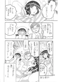 [Rikako Kugayama] Second Season (Sentimental Graffiti 2)