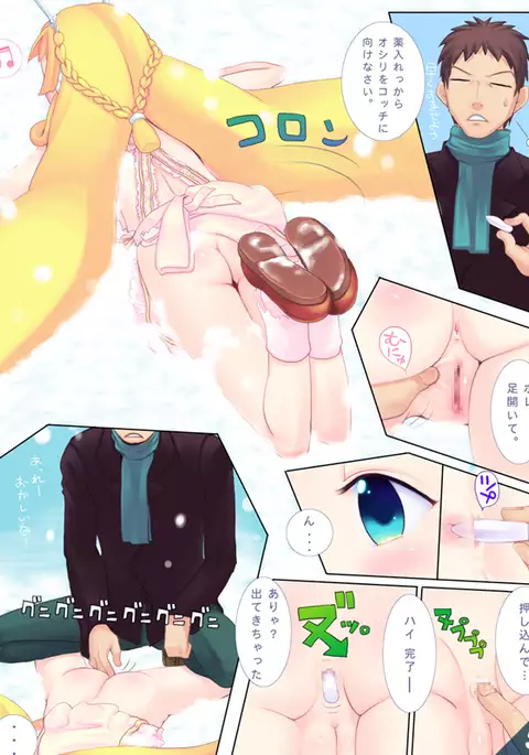 CELBiM-002B "ROLO" ver. 1.2