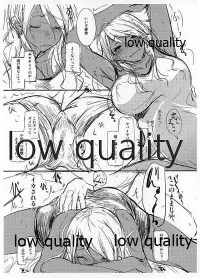 (Utahime Teien 20) [Dream Halls! (Tsuzuri)] ..Donna Me de Miten no. (THE iDOLM@STER: Shiny Colors)