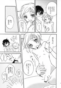 (C79) [Yurari Biyori (Yukko)] Happiness! ~Hanayome wa Otouto 16-sai~ (CODE GEASS: Lelouch of the Rebellion)