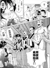 (C64) [U.R.C (Momoya Show-Neko)] Hakudakueki Gensou Gang Bang March (Gunparade March) [Chinese] [月餅]