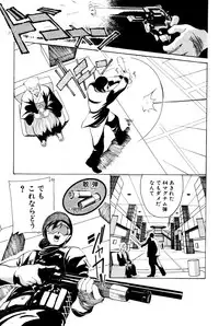 [New AB] Seifukusugata de GO!