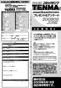 COMIC Tenma 2009-06 Vol. 133