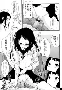 [ROLLPAN2] ROLL☆ON