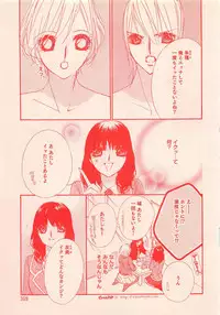 Renai Bijin if 2011-10