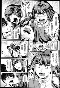 [Shinooka Homare] Shukusei Mattress (Girls forM Vol. 10) [Chinese] [丧尸汉化]