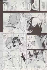 COMIC Potpourri Club 2009-04