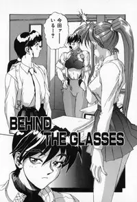 [NeWMeN] Secret Plot - Deep.