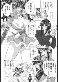 (C60) [Psy-Walken (Yoshizawa Tomoaki, Ohtsuki Suzuki)] Bob Suki Escape (Various)