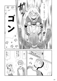 (C89) [PNO Group (Hase Yuu, Hikawa Yuuki)] Carni☆Phan tic Factory 9 (Fate/kaleid liner Prisma Illya)