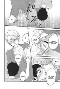 (Ginban no glory 0.5) [koritz (Hasuyamada Ren)] TAKE ME NOW! (Yuri!!! on Ice) [English] [lamperouge-1]