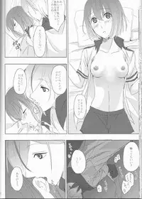 (Love ♥ Collection 2011 in Autumn) [chantilly (Maino)] Boku no Kyoukan no Kawaisa ga Uchouten de Todomaru Koto o Shiranai (Scared Rider Xechs)