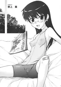 (C76) [JIBAKU-SYSTEM (Suzuki Amaharu, Kuroda Hyakunenn)] M.I.N.A.M.O.T.O (Zettai Karen Children)