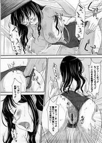 [SHIUN] Imouto Ijou Hahaoya Miman