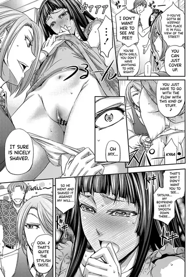 [Kikuichi Monji] Haken Benjoin ~Omorashi Musume to Genkai Innyou~ Ch.1-3 [English] [biribiri]