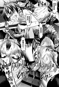 [Pija] Nee,... Shiyo [Chinese] [篆儀通文書坊漢化]