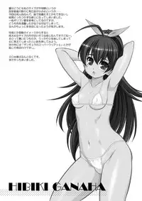 [ARE. (Harukaze Do-jin)] FLY AWAY (THE iDOLM@STER) [Digital]