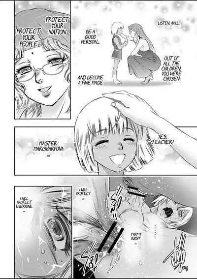 [Taki Re-ki] ~Ruda Oukoku Kitan~ Youkikou no Mori no Jusei Shounen | ~Kingdom of Luda~ 1 - Fertile Boy in the Demon Forest (COMIC Reboot Vol. 01) [English] [Digital]