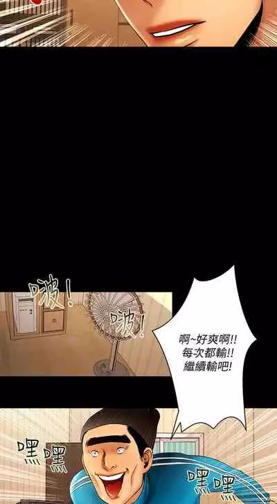 干爹我还要1-24话