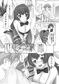 [Messe Sanoh (Various)] FUNNY BUNNY