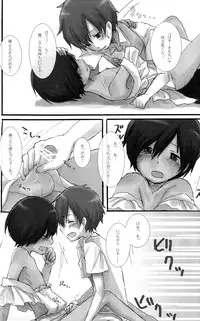 Charon & Ameya - Home Sweet Home (Summer Wars)