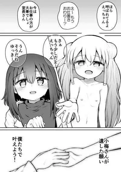 ForWhomOurWorks Fragments