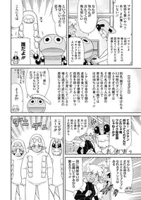 COMIC HOTMILK 2017-03 [Digital]