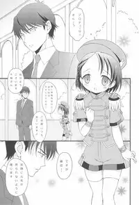 (CiNDERELLA ☆ STAGE 3 STEP) [Hogero Kikaku (Hogero)] iXam@s+1 (THE IDOLM@STER CINDERELLA GIRLS)