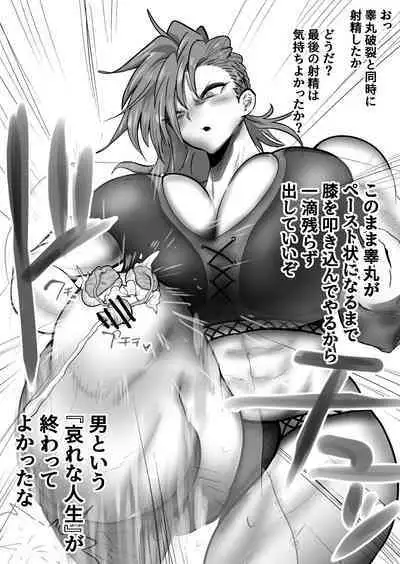 [Atotama] Kakutouka JK-tachi no Kinkeri Baka Kareshi ni Kinteki Oshioki Shougatsu Tama Tsuki Onna Shachou no Kinteki Serifu Kakutouka JK-tachi no Kinkeri Baka Kareshi ni Kinteki Oshioki Shougatsu Tama Tsuki Onna Shachou no Kinteki Serifu