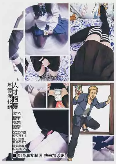 Mou Hitotsu no Tsukitate!! Ou-sama Game 2