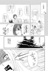 [Anthology] Girls Love