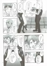 [antyuumosaku (malcorond)] Silica no Usuusu na Ehon 2 (Sword Art Online)