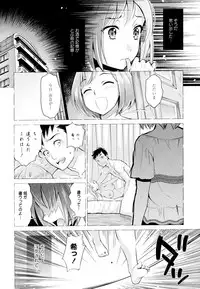 [Anthology] Aya Yuri Vol. 6