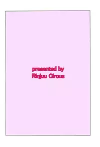 (C92) [Rinjuu Circus (Haguhagu)] Yappari papa ga suki | Of course I love my daddy [English] [ATF]