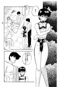 [Kazusa Shima] Virtual Collection