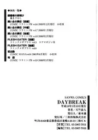 [Tenjiku Rounin] Daybreak