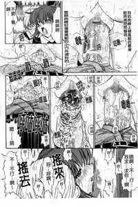 [Kino Hitoshi] Kinshin Soukan [Chinese]