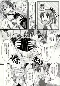[Potu] Mushi Karami Emaki ~Mushi ni Otosareru Shoujo-tachi~ [Digital]