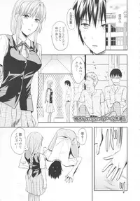 COMIC Tenma 2009-10 Vol. 137