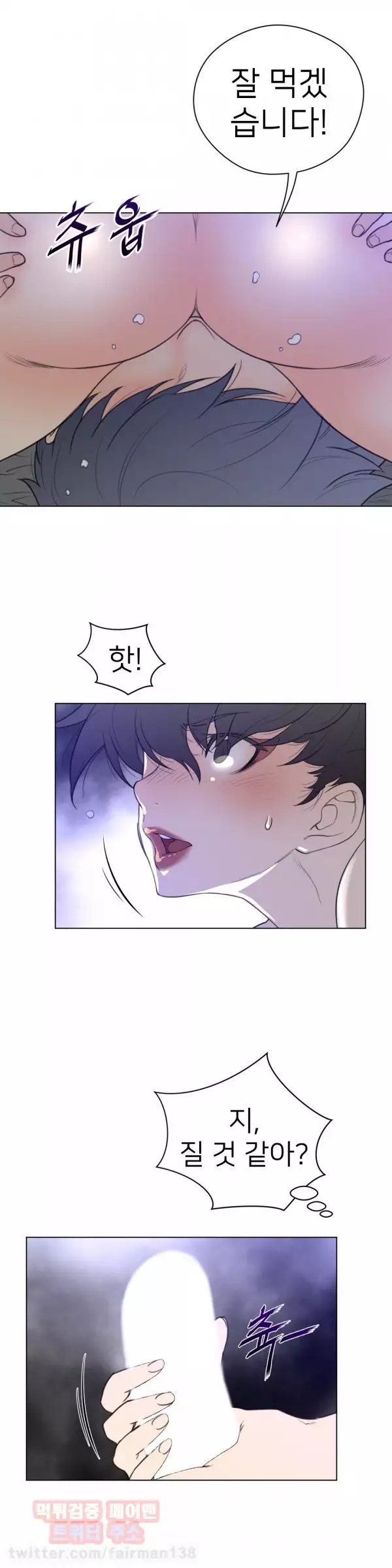 Perfect Half Ch.1-44