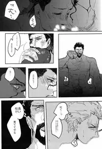 A MORE EP (Kishidan-ism)