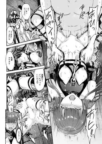 [Hakaba] Yami Seito Kaichou Ch. 1-4 [Digital]