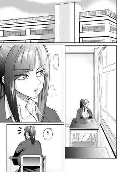 Futa Bitch Episode 9 Senpai and Kōhai ① - ⑨