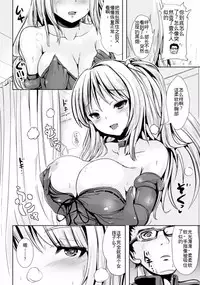 [Marneko] Furubita Dress (TSF M ~ Seitenkan Bishoujo ni Semerare Zecchou ~ Digital Ban Vol. 1) [Chinese] [Uncle A个人汉化] [Digital]