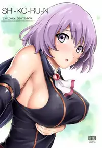 (C90) [Cyclone (Izumi, Reizei)] SHI-KO-RU-N (Hai to Gensou no Grimgar) [Chinese] [空気系☆漢化]