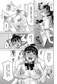 BUSTER COMIC 2013-09 [Digital]