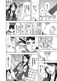 COMIC Magnum Vol. 35