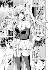 COMIC Purumelo 2011-09 [Digital]